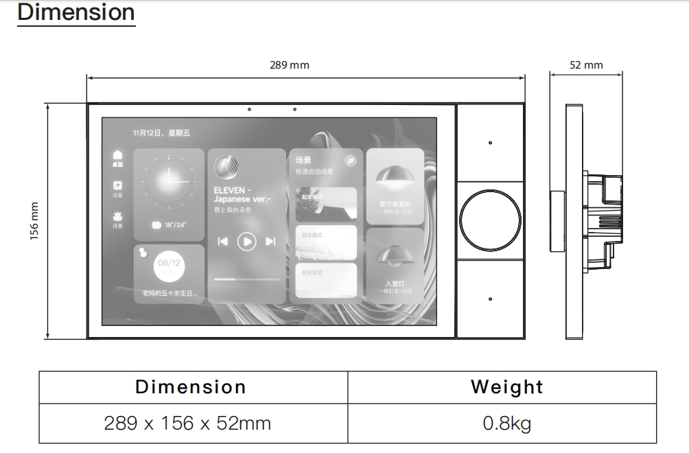 Tianlai S10M Home Automation K - Smart Home Knx System recensie en prijs