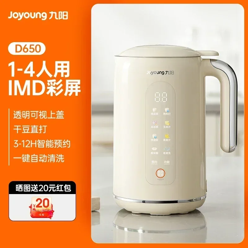 Joyoung 220V Smart Wall Multif - Smart Home Kitchen recensie en prijs