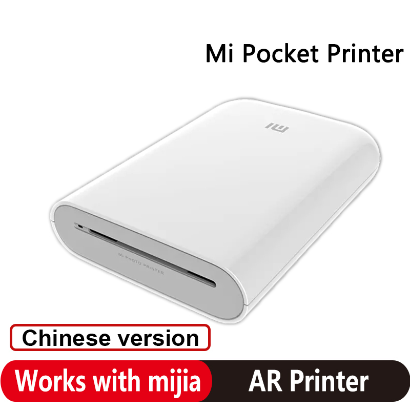 Chinese versie Xiaomi Mi draag - Smart Home Png recensie en prijs