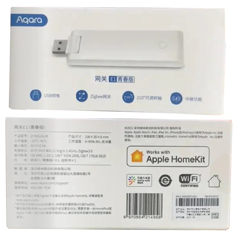AQARA E1 Gateway Zigbee Aqara  - Smart Home Xiaomi Kit recensie en prijs